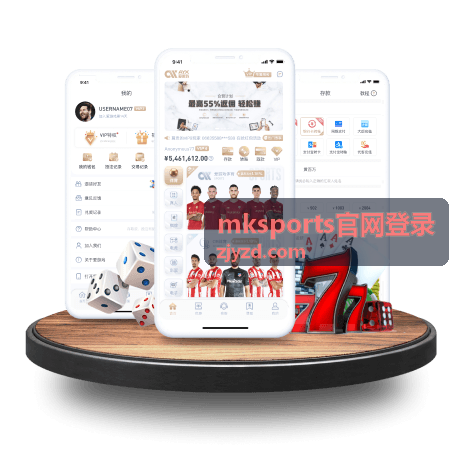 mksports官网登录 首次登录前准备工作教程封面